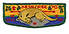 Keyauwee S3