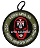 Tonkawa eR2021-1