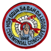 Hoh Squa Sa Gah Da eR1966-1