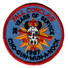 Cho-Gun-Mun-A-Nock eR1987-2