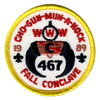 Cho-Gun-Mun-A-Nock eR1989-2