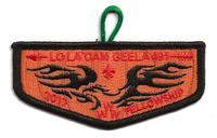 Lo La 'Qam Geela eS2017-2