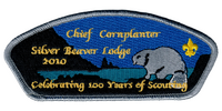 Chief Cornplanter SA-12:1