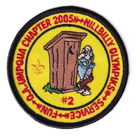 Umpqua eR2005-2