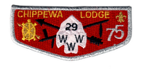 Chippewa S12