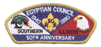 Egyptian SA-3
