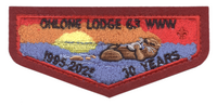 Ohlone C2