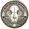 Ammatdiio COIN3