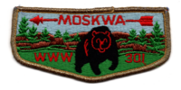 Moskwa S1