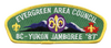 Evergreen Area SA-5a