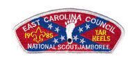 East Carolina JSP-1985-2