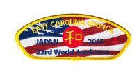 East Carolina JSP-2015