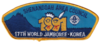 Shenandoah Area JSP-1991-1