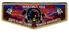 Nakona S97