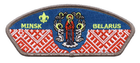 Direct Service SZ-802