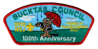 Bucktail JSP-2010-2