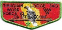 Timuquan S6