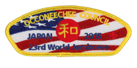 Occoneechee JSPZ-2015-1
