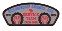 Occoneechee SZ-1040-1