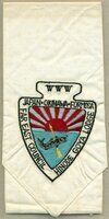 Hinode Goya N1a