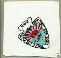 Hinode Goya N3