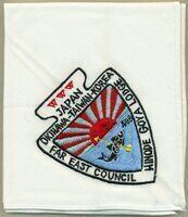 Hinode Goya N7b
