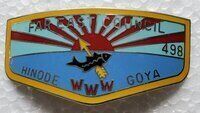 Hinode Goya SLIDE2