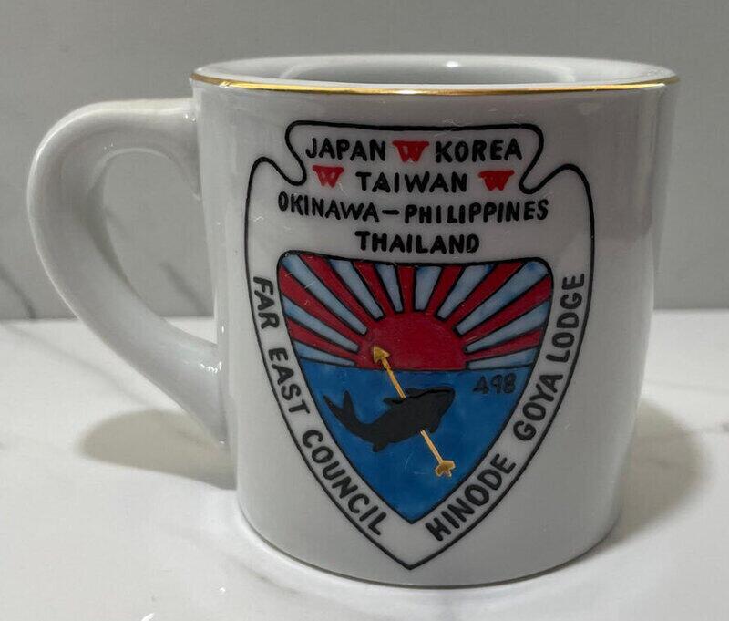 Hinode Goya MUG1