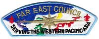 Far East S-18