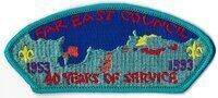 Far East S-10