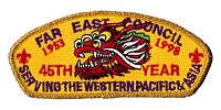 Far East SA-12