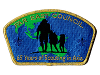 Far East SA-99
