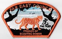 Far East SA-119
