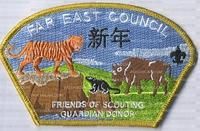 Far East SA-120