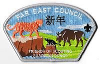 Far East SA-121