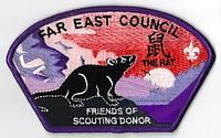 Far East SA-122