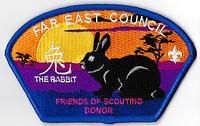 Far East SA-125