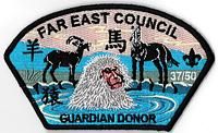 Far East SA-129