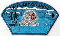 Far East SA-131