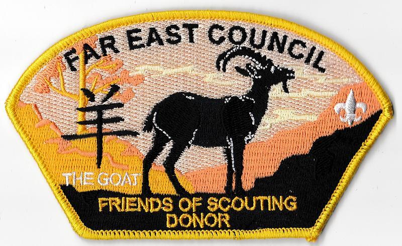 Far East SA-132