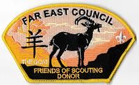 Far East SA-132