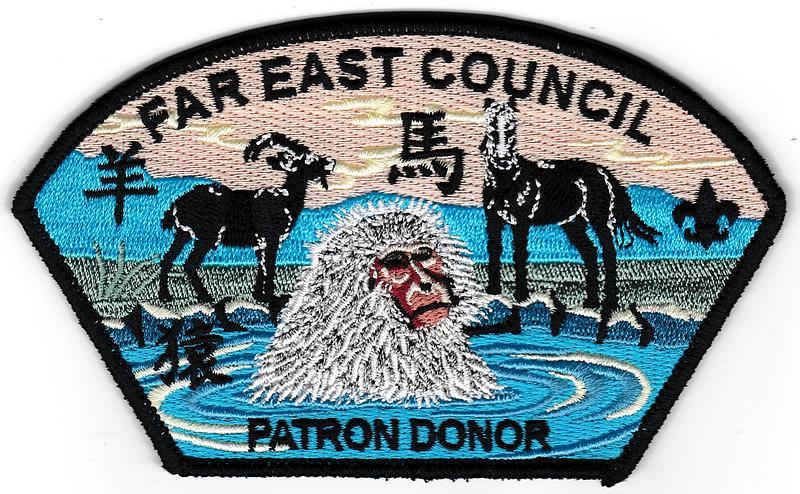 Far East SA-133
