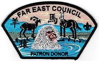 Far East SA-133