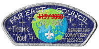 Far East SA-142