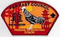 Far East SA-144