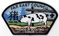 Far East SA-145