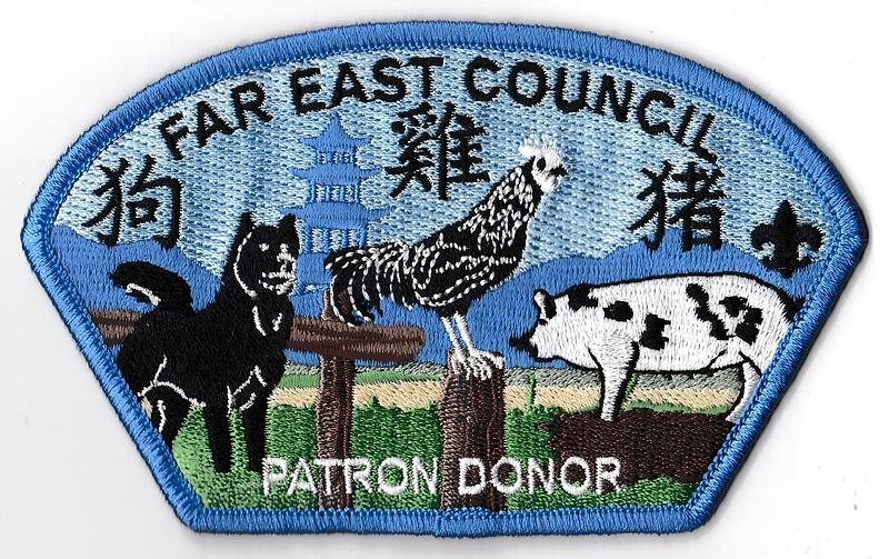 Far East SA-147