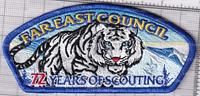 Far East SA-151