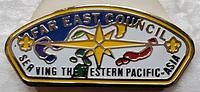 Far East PIN-2