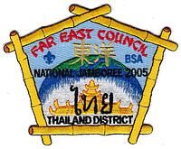 Far East JSP-2005-5